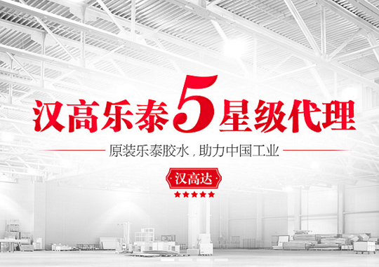 汉高羞羞视频免费看5星级代理