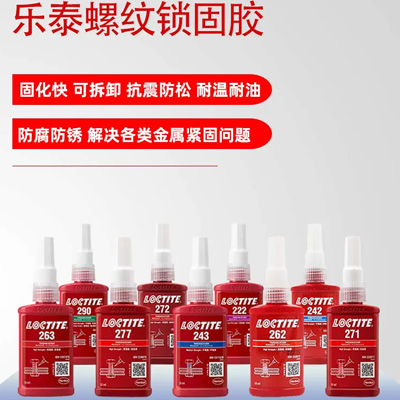 羞羞视频免费看螺纹锁固胶大全