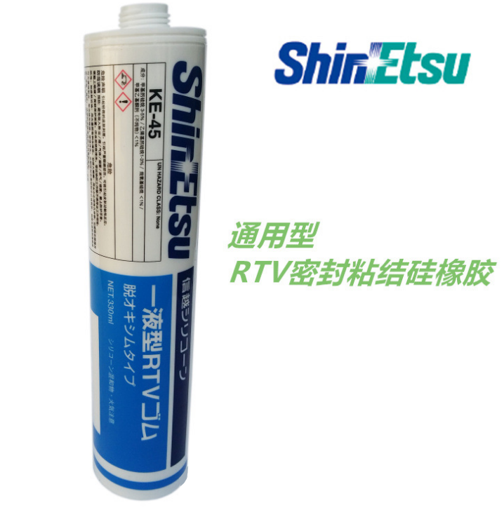 信越ShinEtsu KE-45-B/T/W/G阻燃硅胶|KE-45防水绝缘密封胶水-羞羞视频在线观看网站