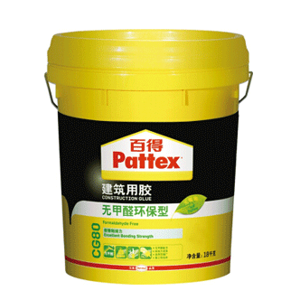 汉高百得 CG80 环保建筑胶水-PATTEX CG80-羞羞视频在线观看网站