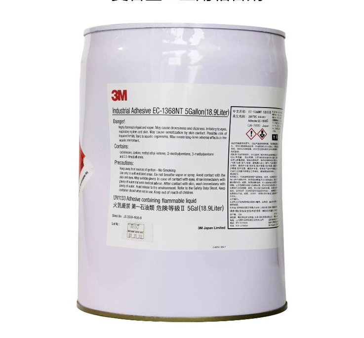 3M EC-1368NT快干粘合剂-羞羞视频在线观看网站